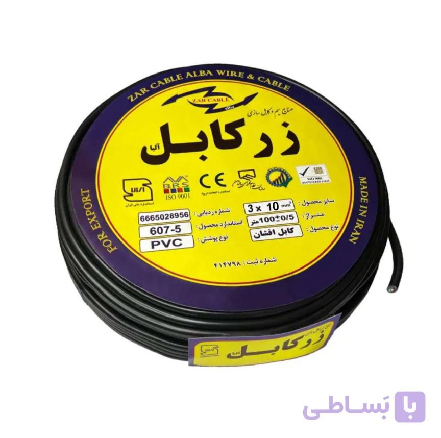 کابل برق افشان 2 در 10 زرکابل آلبا (متراژی)