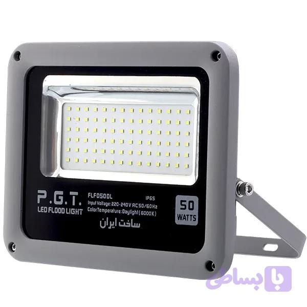 پروژکتور 50 وات گلد (PGT)