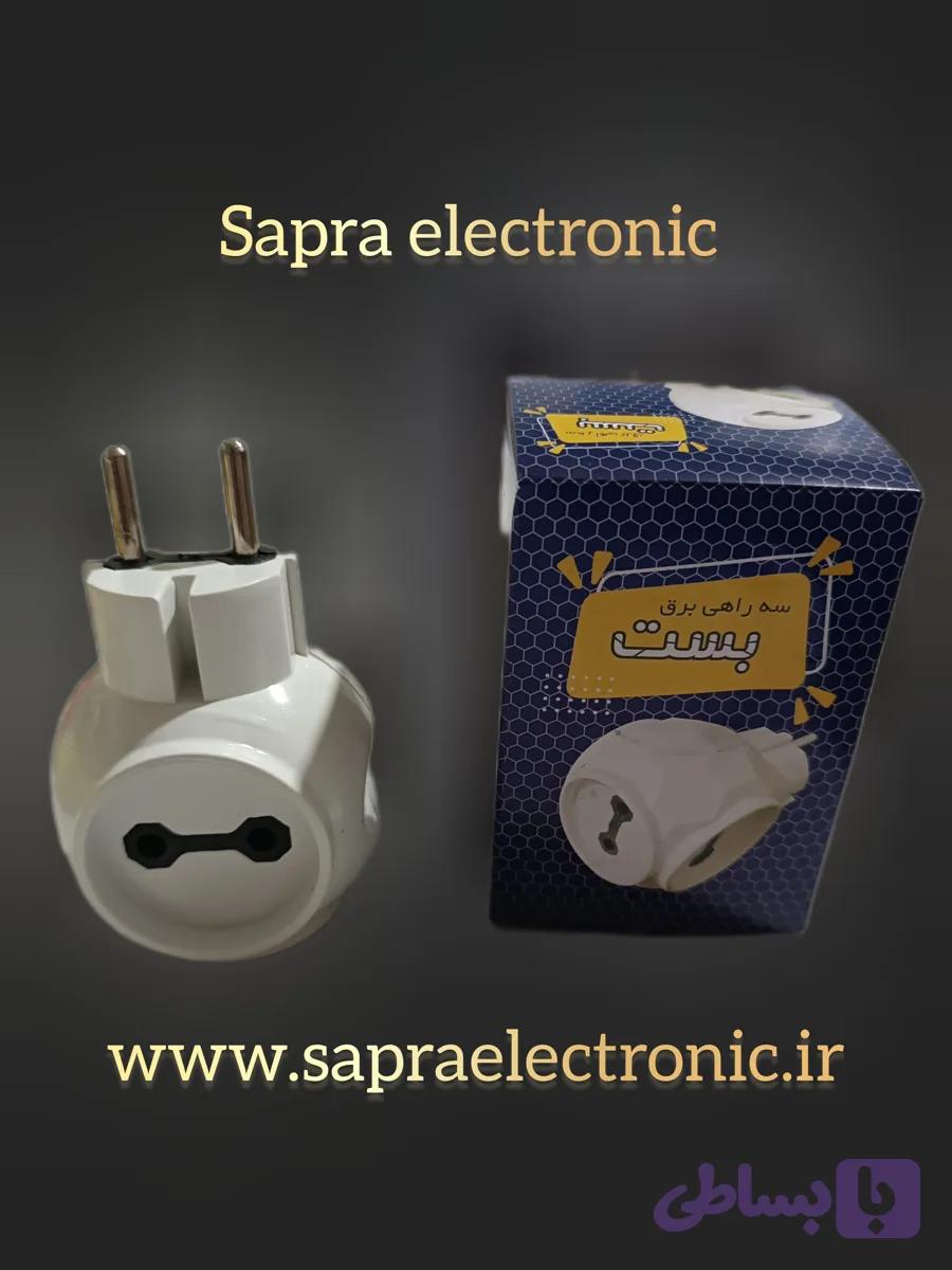سه راهی برق Best
