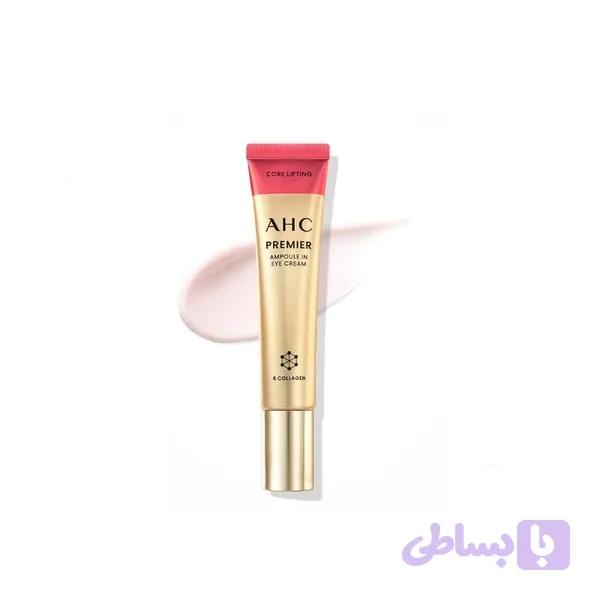 کرم دورچشم Core Lifting کلاژن AHC