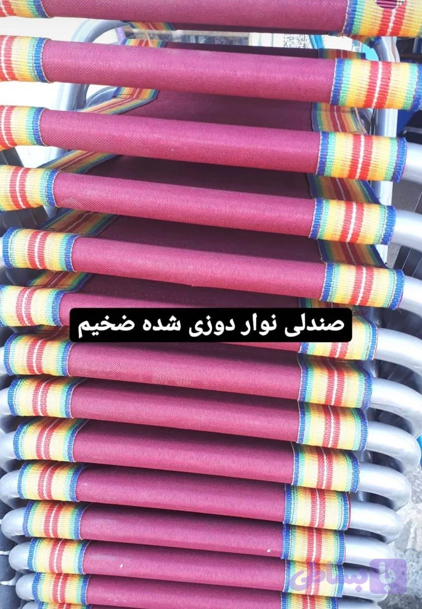 صندلی چهارپایه
