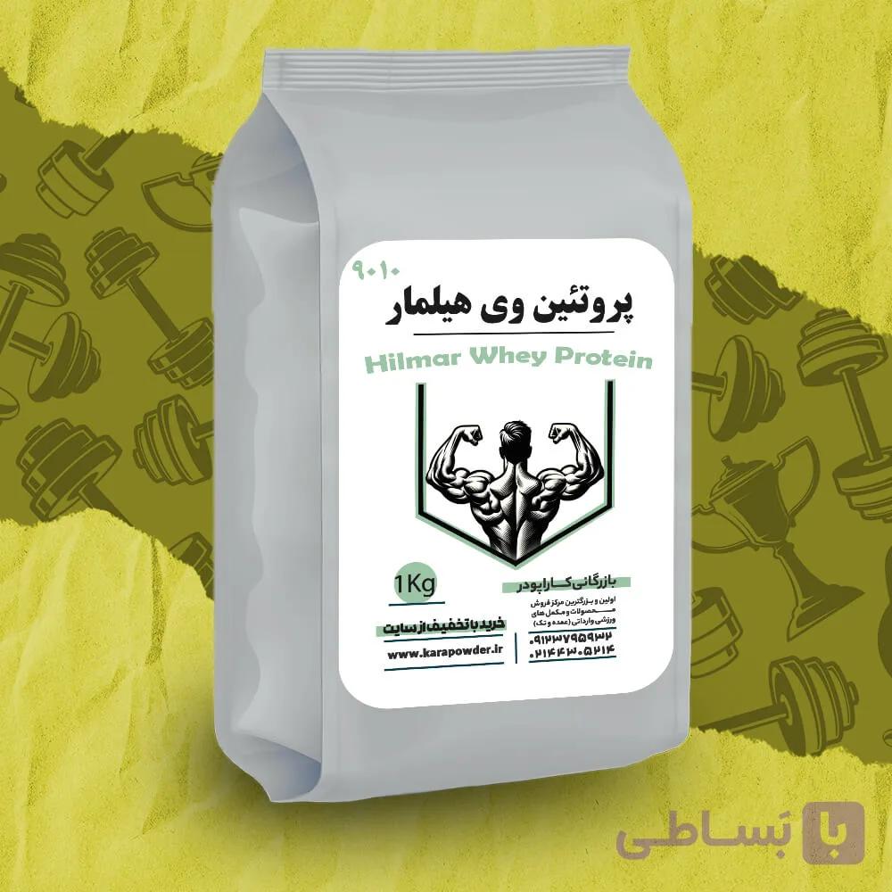 پروتئین وی هیلمار 9010