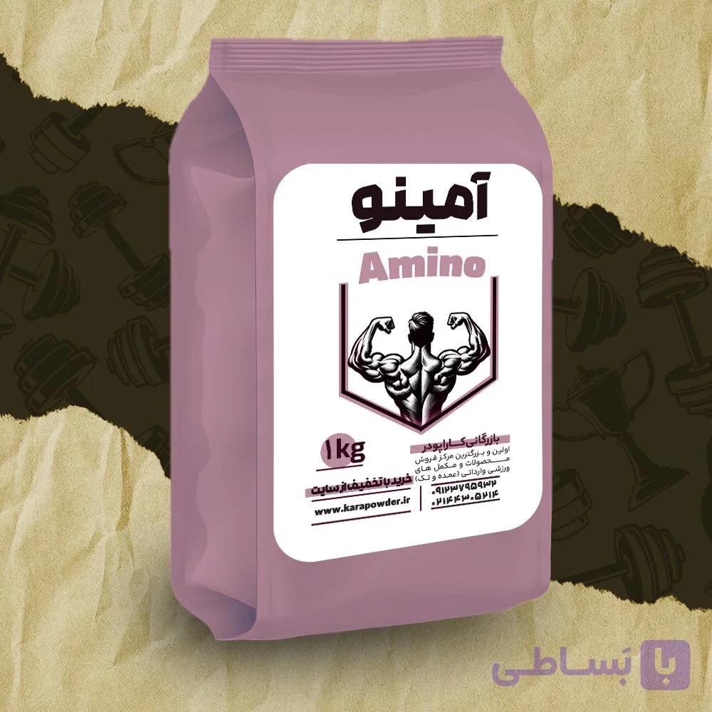 آمینو یک کیلویی