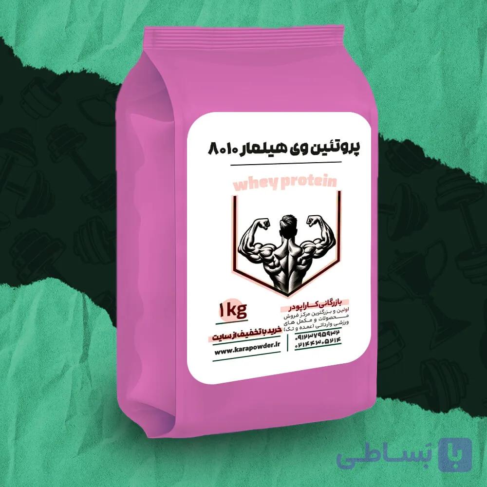 پروتئین وی هیلمار 8010