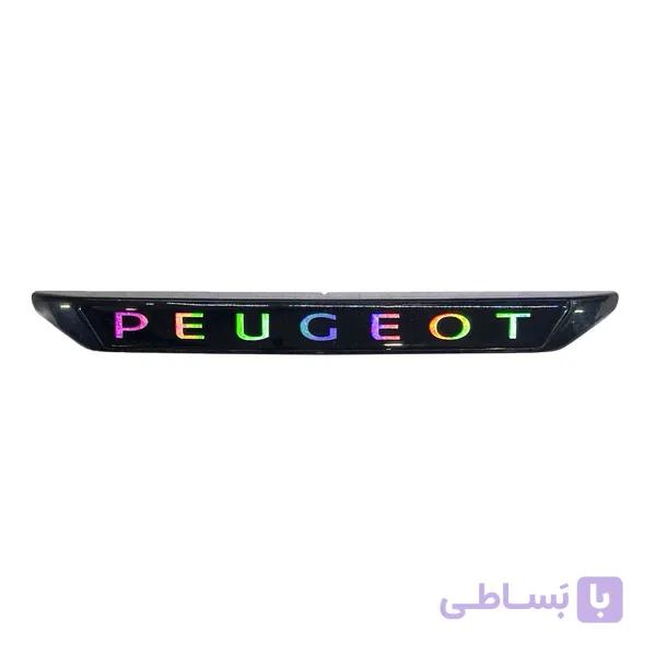 ورد پلیت جلو، چراغ دار (پژو ۲۰۷) — تصویر 1