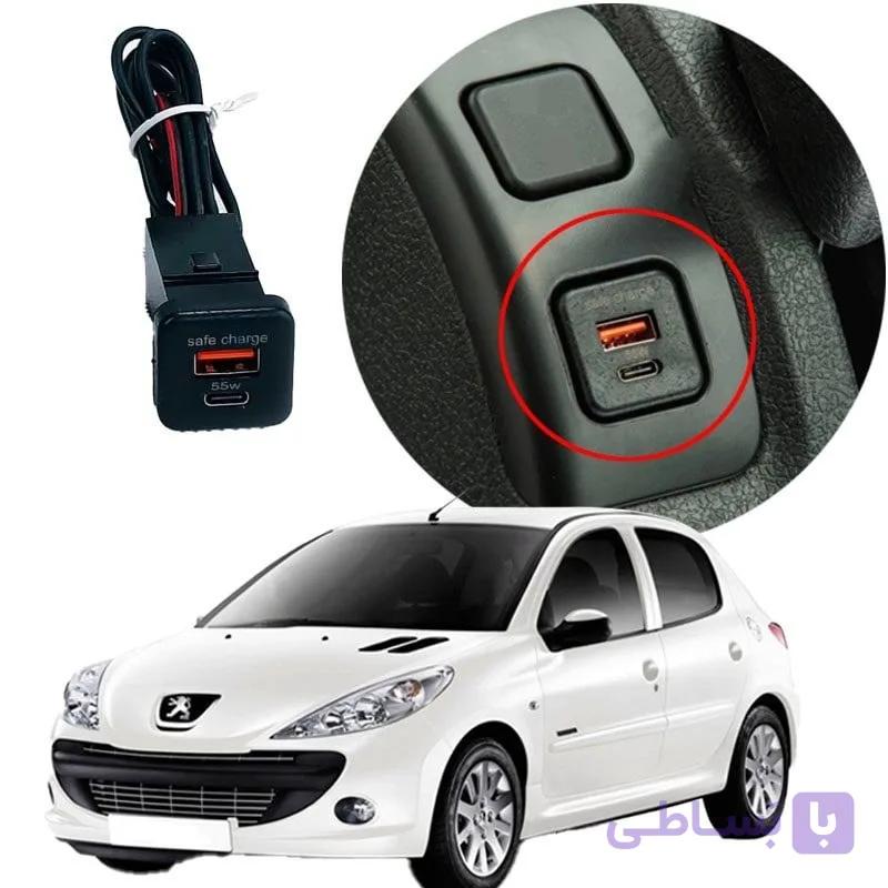 سیف شارژر فابریکی خودرو 207 و 206 — تصویر 1