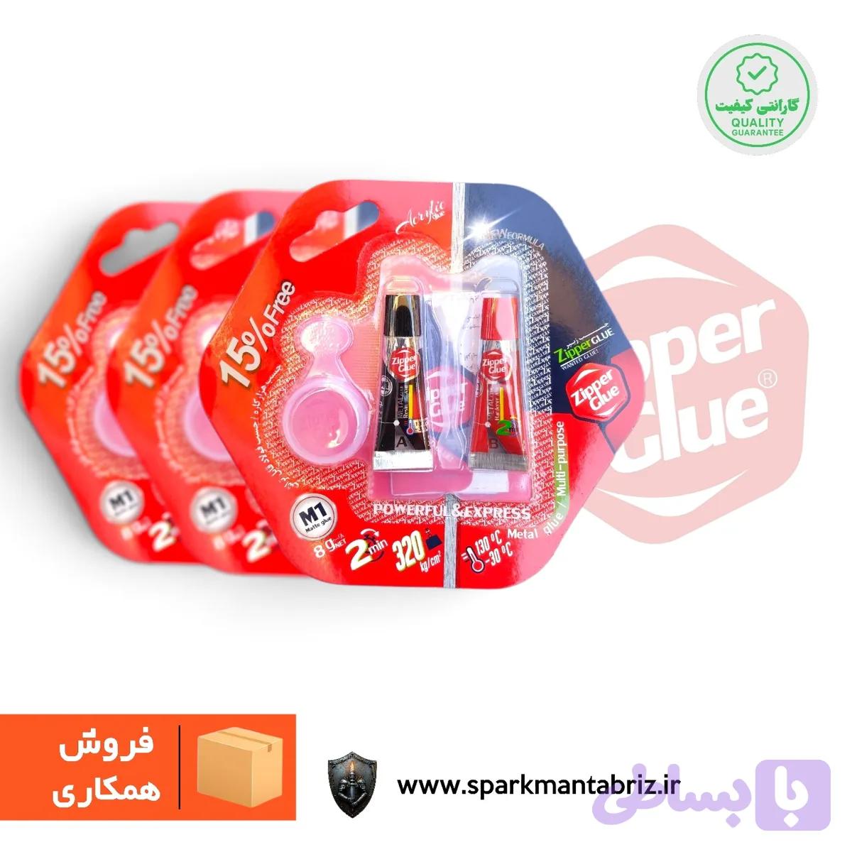 چسب دوقلو فولاد هزارکاره ۸گرمی مات M1 زیپر (فروش ویژه همکاری)