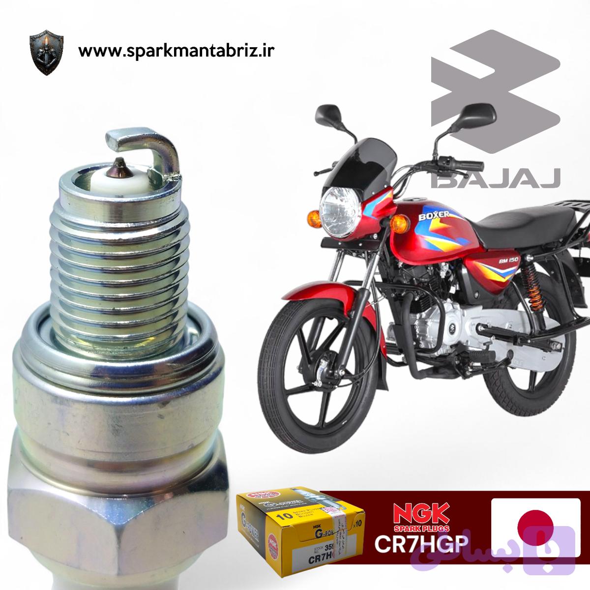 شمع سوزنی پلاتینیوم موتور طرح باکسر ۳۵۹۵ NGK