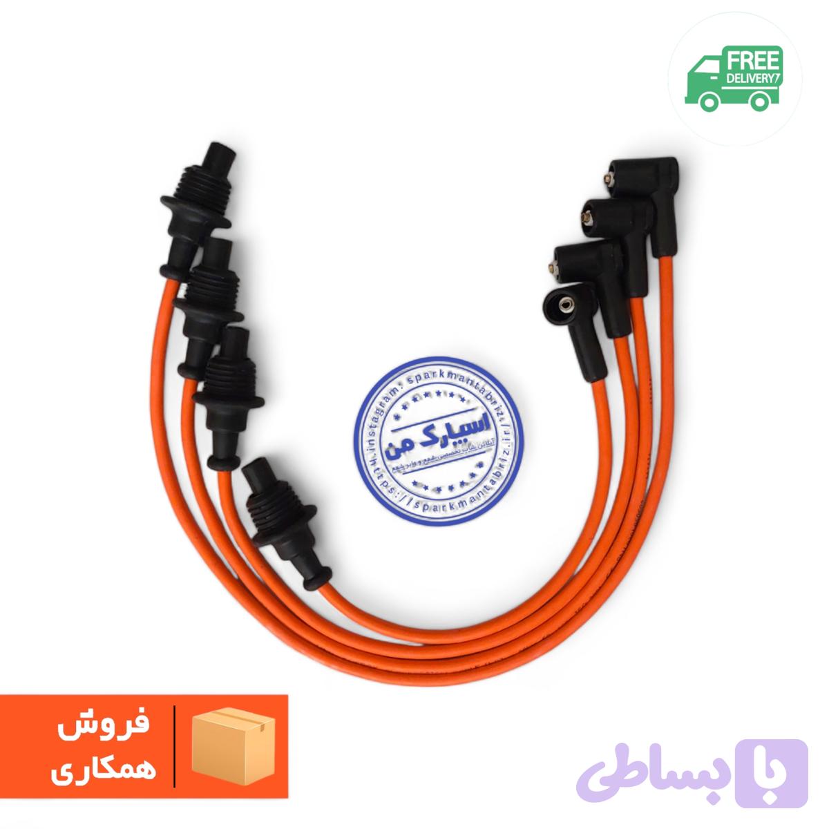 وایر شمع تقویتی پژو ۱۸۰۰ سوکت برنجی مقاومت صفر(فروش ویژه همکاری)