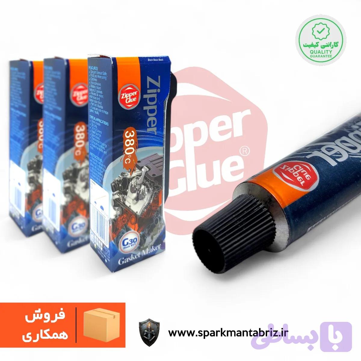 چسب واشرساز ۳۰گرمی G30 زیپر (فروش ویژه همکاری)
