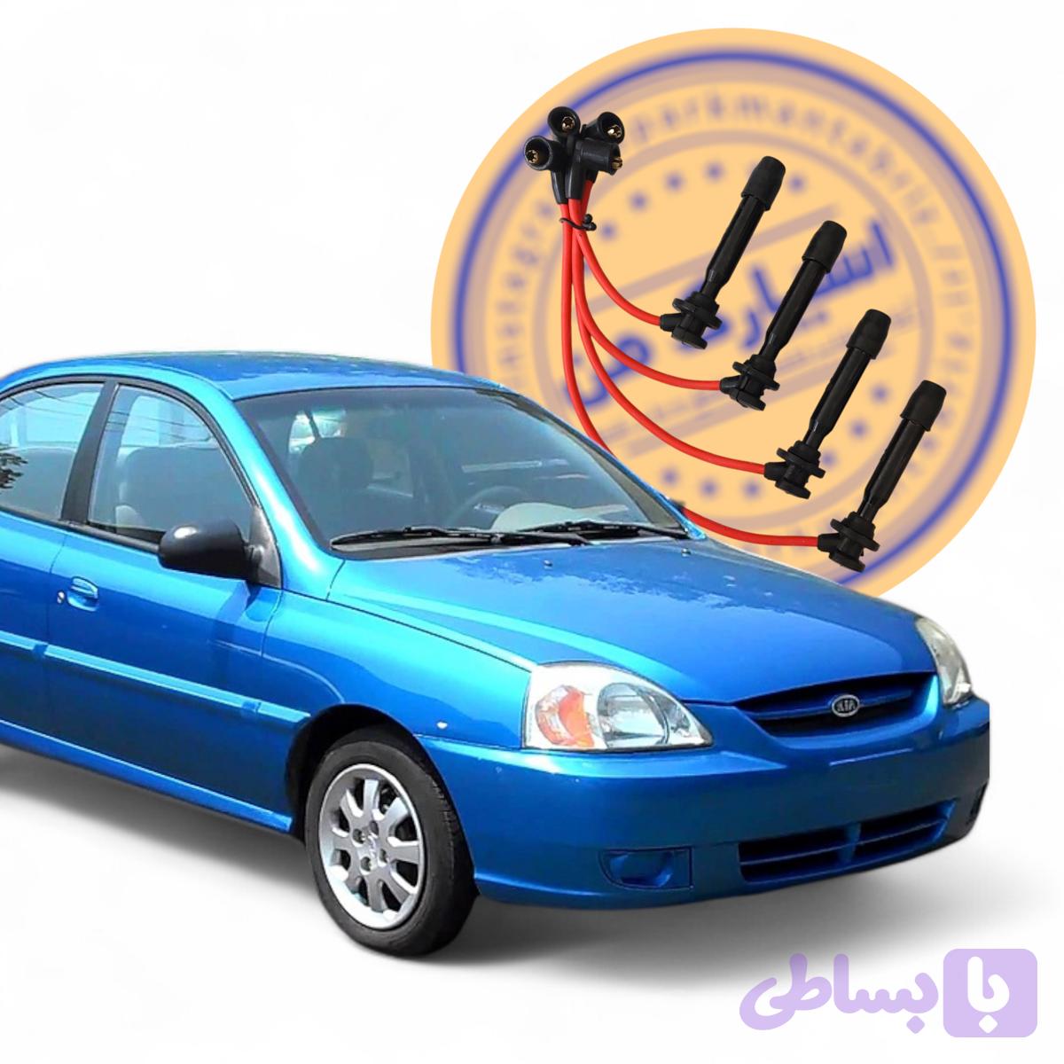 وایر شمع تقویتی کیا ریو LS سوکت برنجی مقاومت صفر