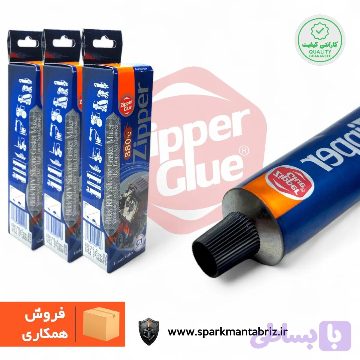 چسب واشرساز ۸۵گرمی G1 زیپر (فروش ویژه همکاری)