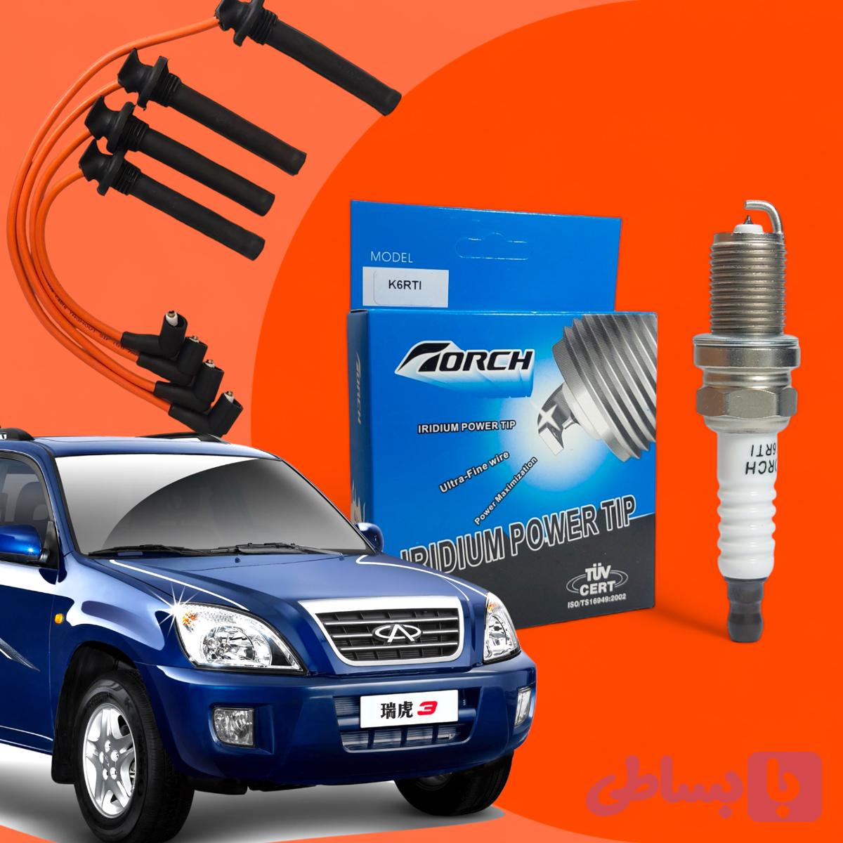 پک حرفه ای تقویت سیستم احتراق خودروی MVM X33