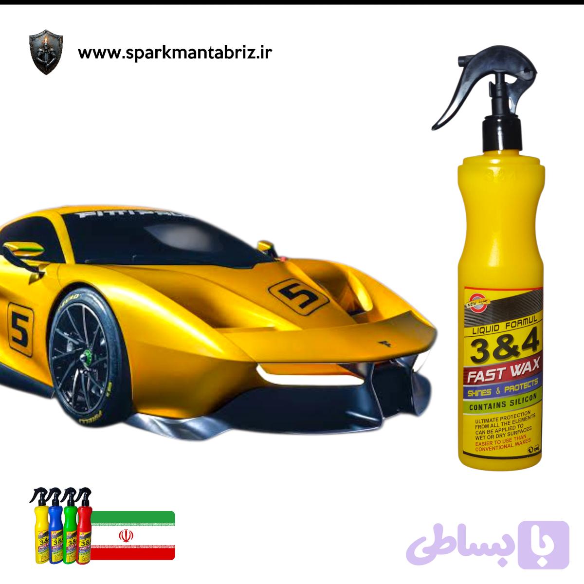 افشانه تریگر سه کاره ۳۰۰میلی ۴&۳