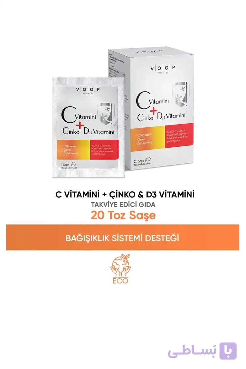 ویتامین C + روی و ویتامین D3 | مکمل ویتامین روزانه - 20 ساشه پودر برند VOOP ( VOOP )