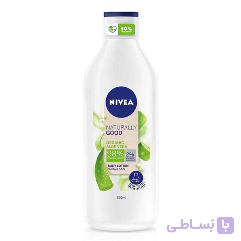 لوسیون بدن ارگانیک آلوئه ورا مناسب پوست معمولی350 میل
