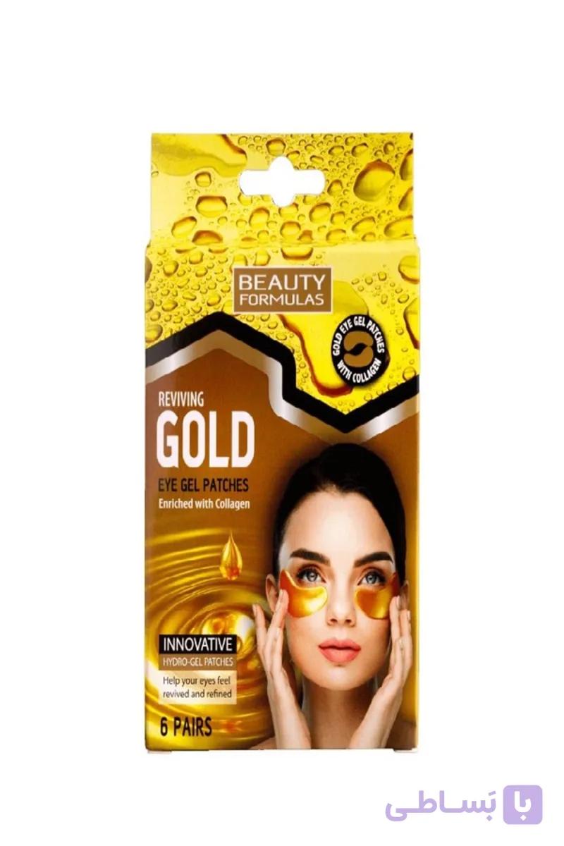 ماسک دورچشم طلا ۶ تکه BEAUTY FORMULAS