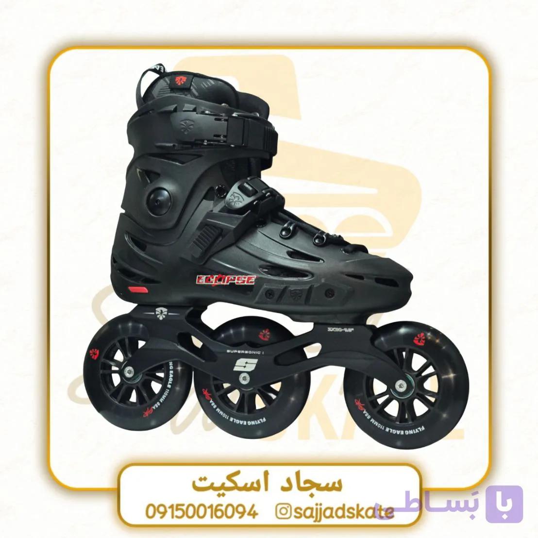 کفش اسکیت فلایینگ ایگل Flyingeagle F5T حرفه ای 3چرخ