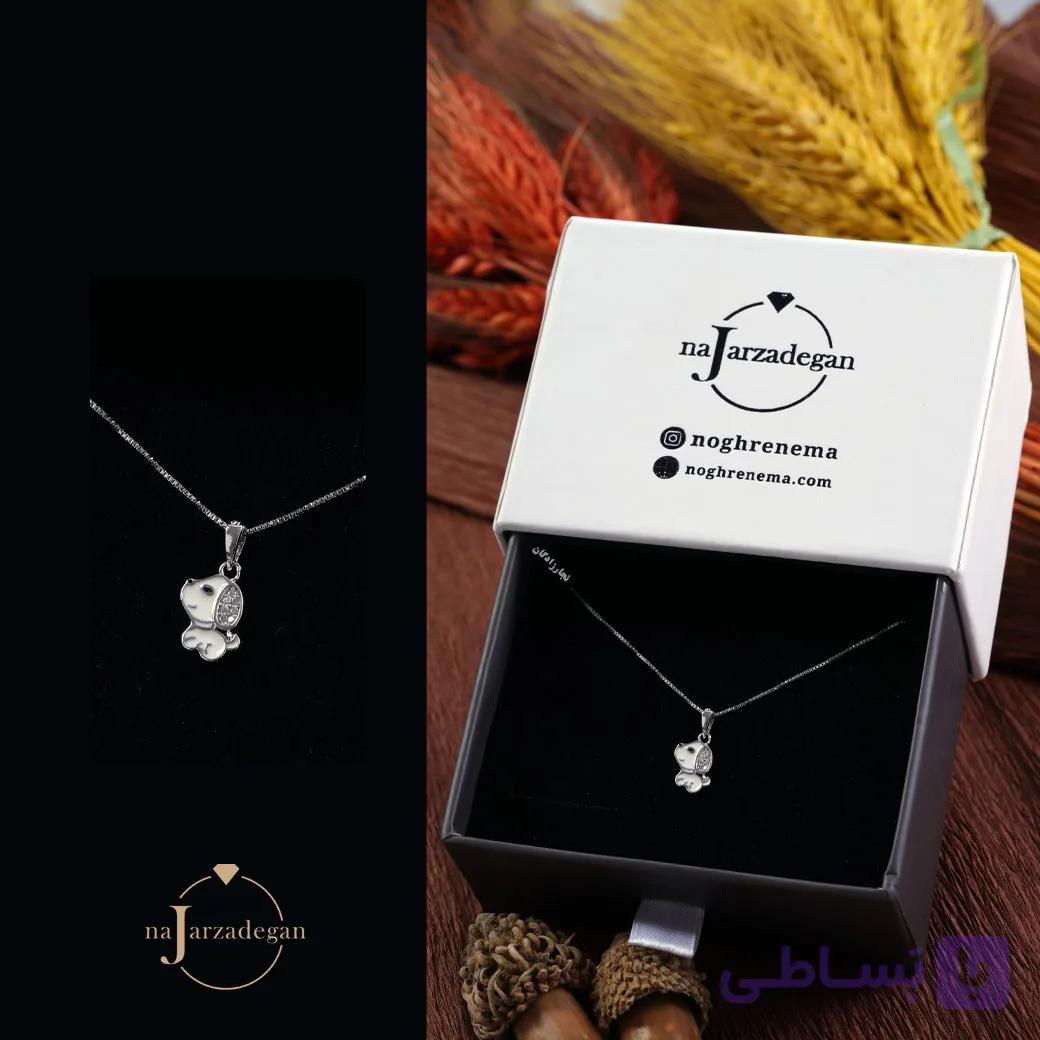 گردنبند نقره دخترانه سگ مدل پاپی هپی عیار 925 کد 1887