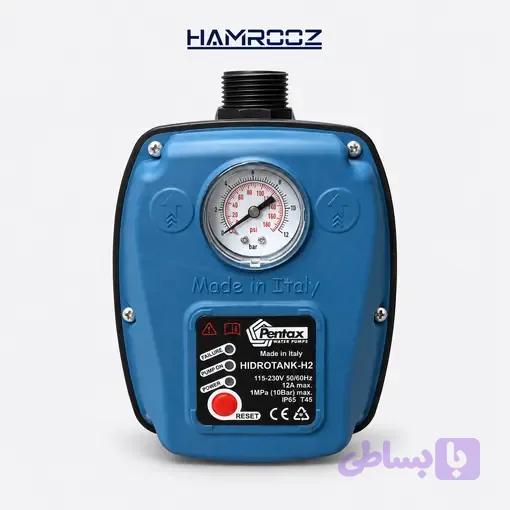ست کنترل پنتاکس مدل HIDROTANK-H2