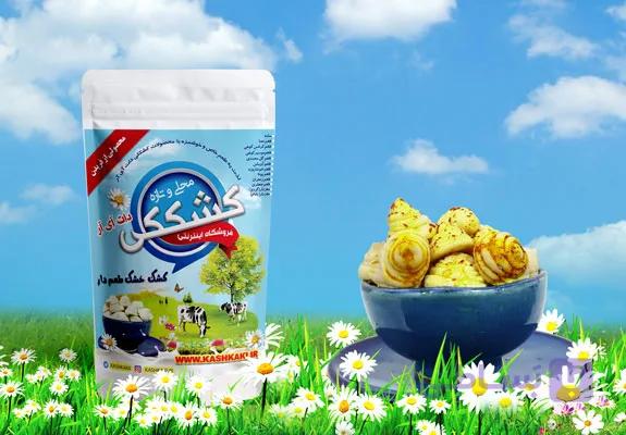 کشک خشک باطعم زعفران 500 گرمی