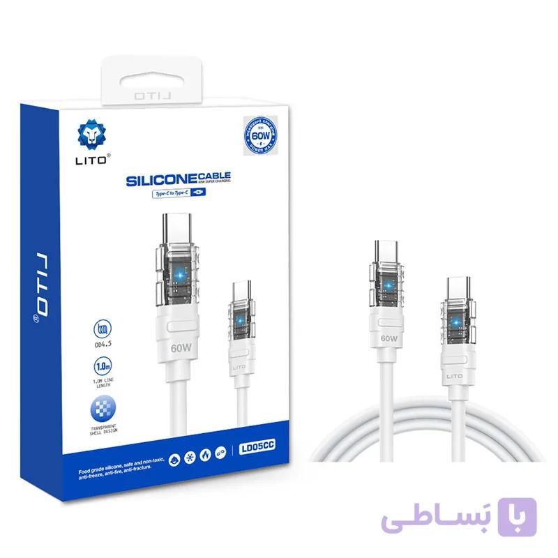 کابل تایپ سی به تایپ سی 60w برند لیتو مدل LD05CC