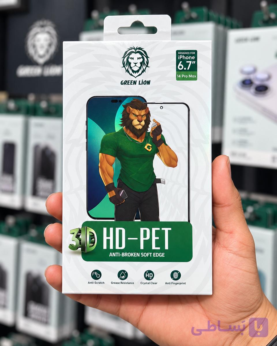 گلس آیفون 14 پرو مکس گرین لاین 3D HD PET | محافظ صفحه ضدخش با لبه نرم Soft Edge — تصویر 1