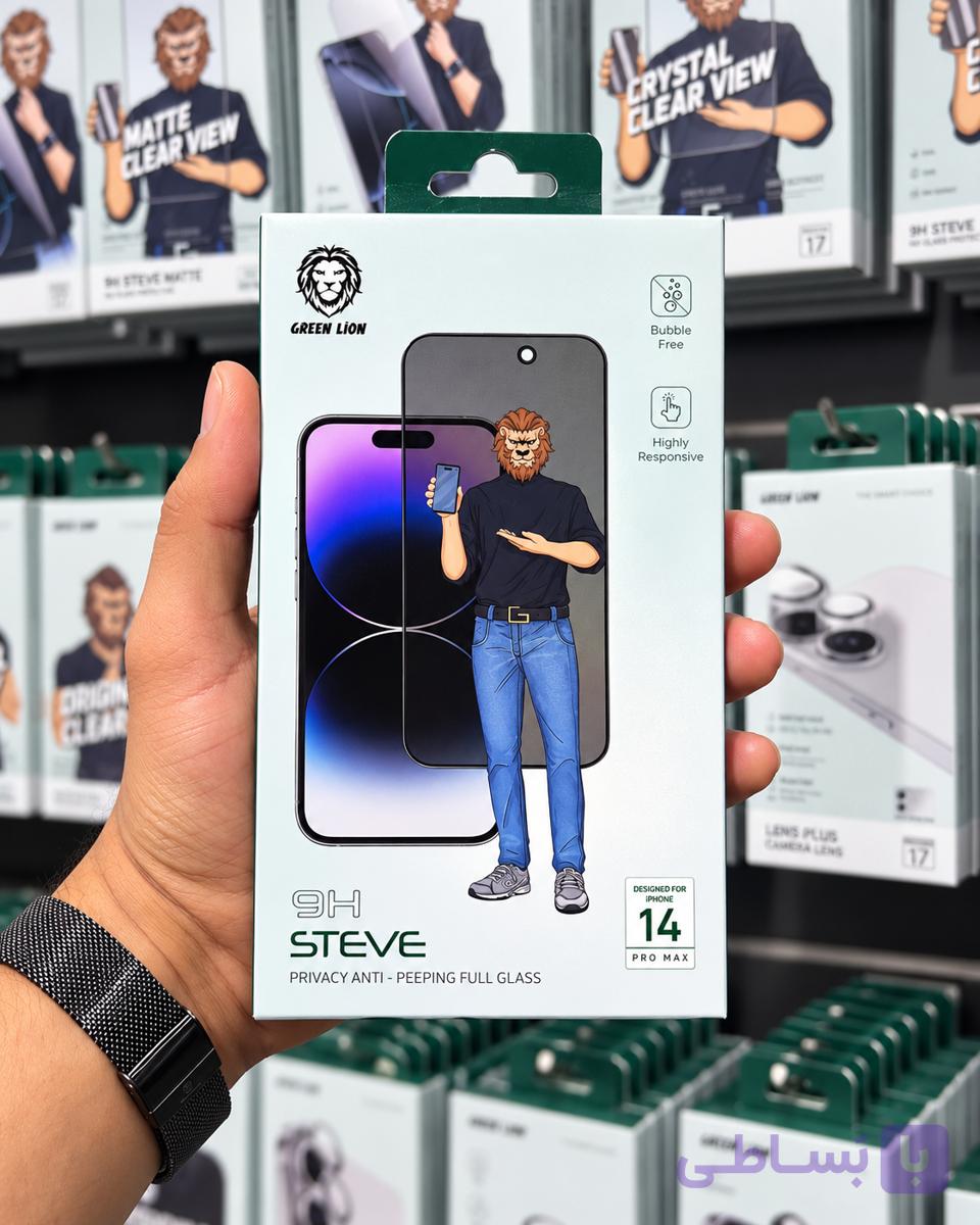 گلس پرایوسی آیفون 14 پرو مکس گرین لاین 9H Steve | محافظ صفحه ضد دید و ضدخش iPhone 14 Pro Max — تصویر 1