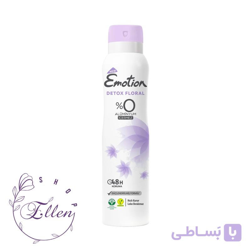اسپری دئودرانت زنانه ایموشن Detox Floral حجم 150 میل