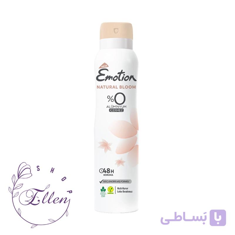 اسپری دئودرانت زنانه ایموشن Natural Bloom حجم 150 میل