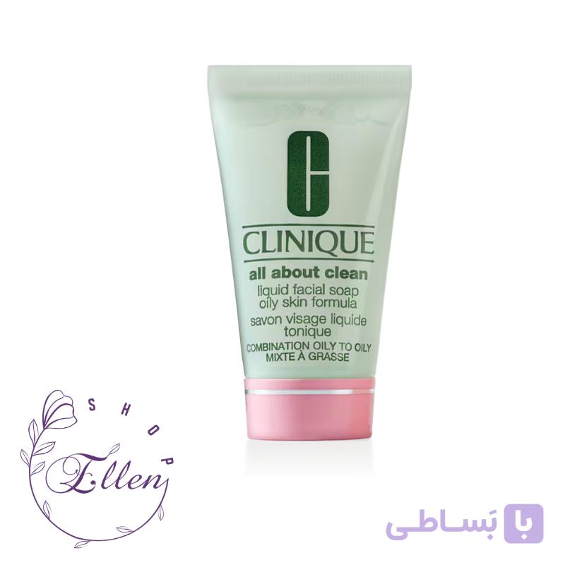 صابون مایع پوست چرب کلینیک 30 میل