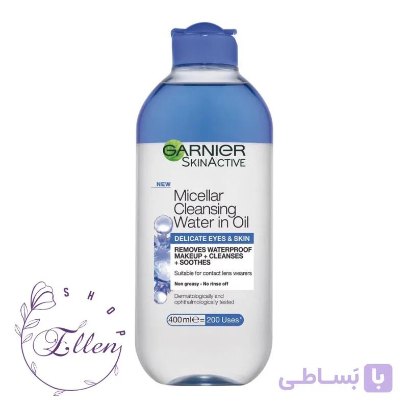 میسلار واتر دو فاز گارنیر مدل Micellar Cleansing Water in Oil حجم 400 میل