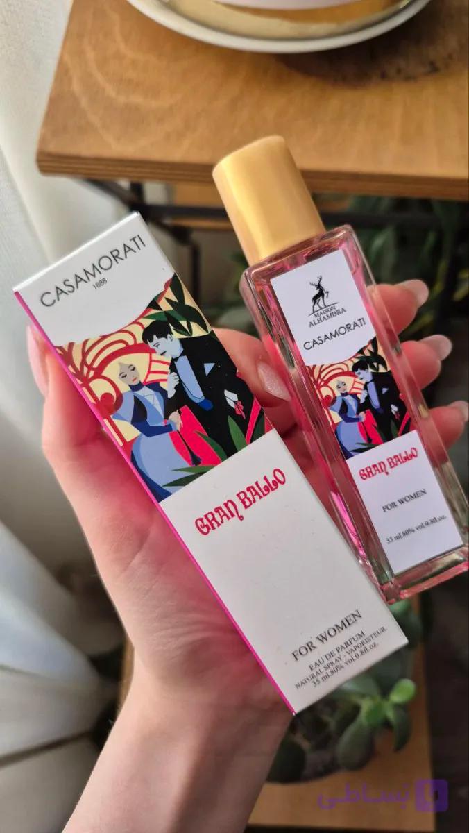 عطر ادکلن کازاموراتی زرجف گرن بالو الحمبرا عطر گرن بالو کازاموراتی — تصویر 1