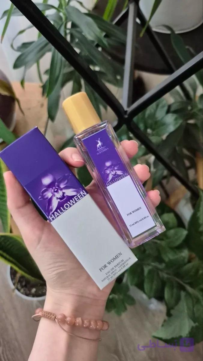 عطر ادکلن هالووین بنفش الحمبرا عطر هالووین بنفش زنانه خنک و شیرین 35 میل — تصویر 1