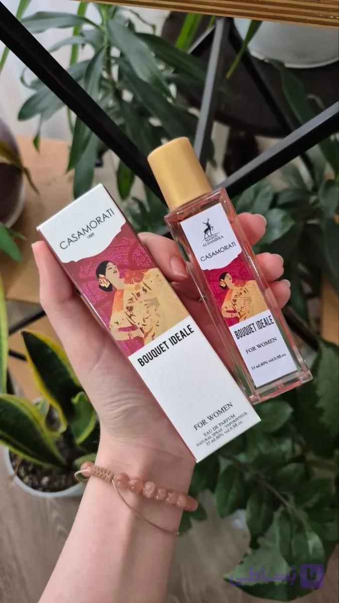 عطر ادکلن کازاموراتی بوکلت ایده ال الحمبرا 35 میل عطر کازاموراتی زرجوف بوکت ایدل — تصویر 1