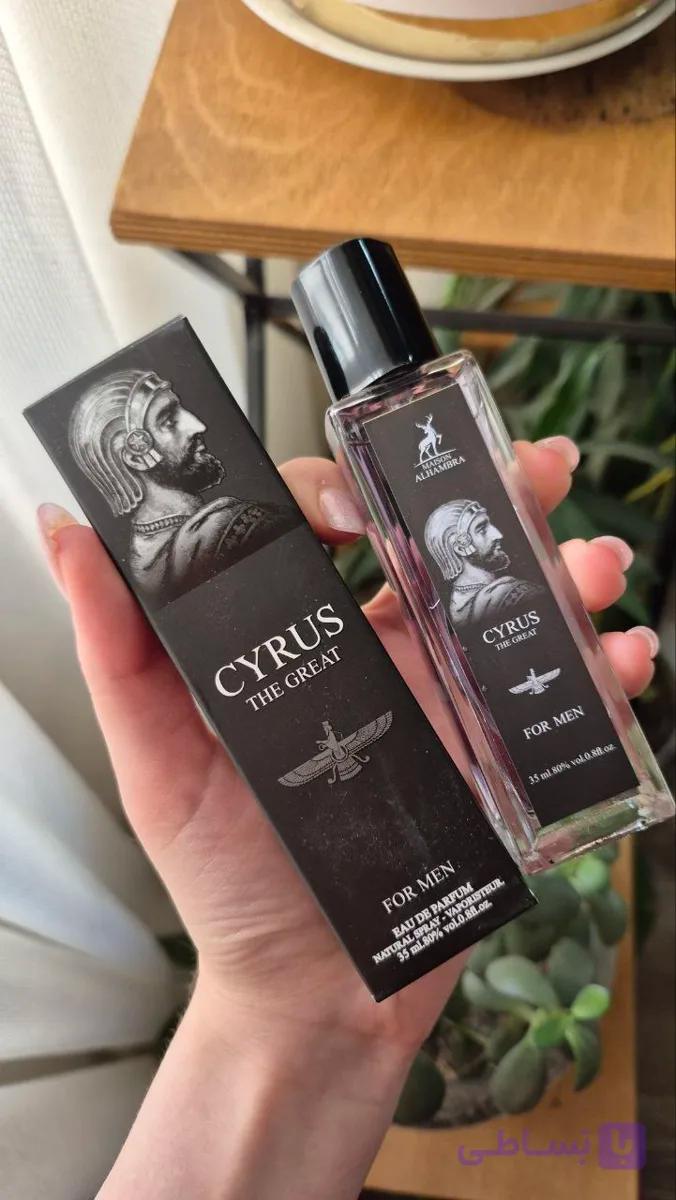 عطر ادکلن کوروش کبیر الحمبرا عطر کوروش کبیر خنک و تند مردانه — تصویر 1