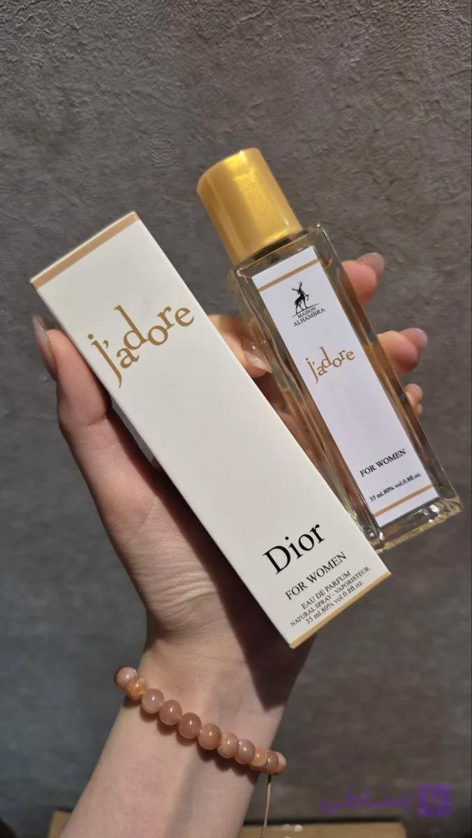 عطر ادکلن جادور دیور الحمبرا عطر جادور پارفوم د او زنانه — تصویر 1
