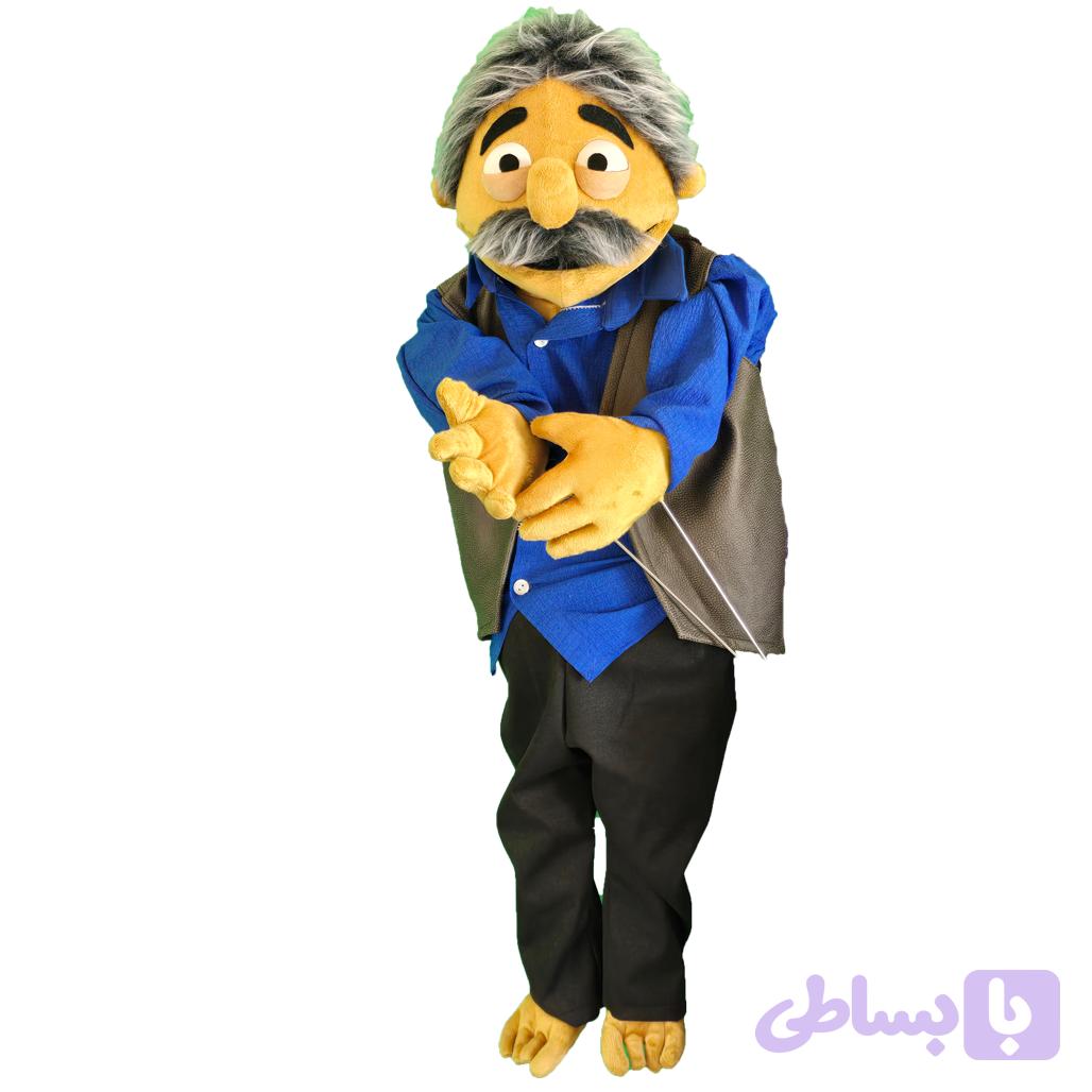 عروسک نمایشی مرد دانا