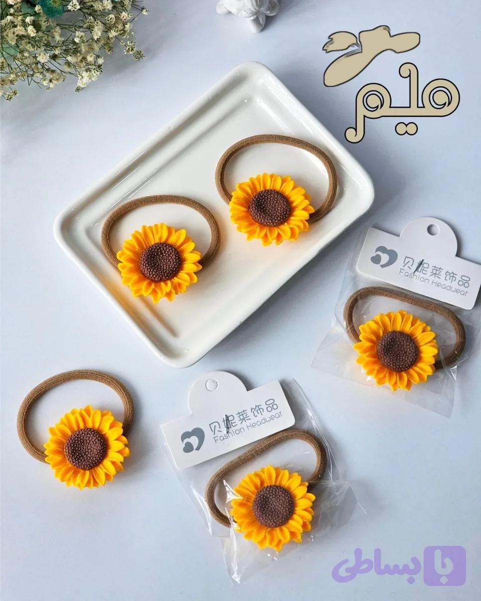 کش مو گل آفتابگردون