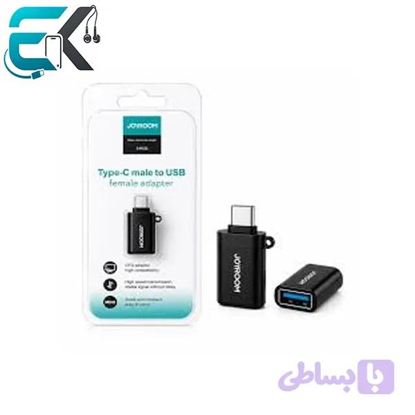 تبدیل OTG تایپ سی JOYROOM مدل H151