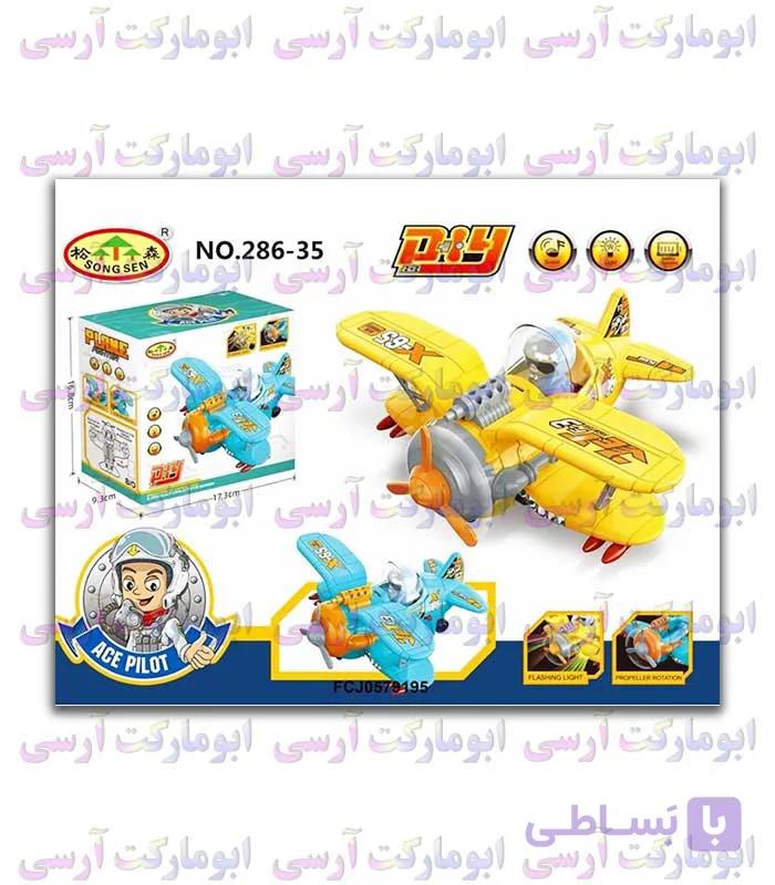 ربات هواپیما 2 بال قدیمی حرکتی صدادار چراغ دار باتری خور — تصویر 1