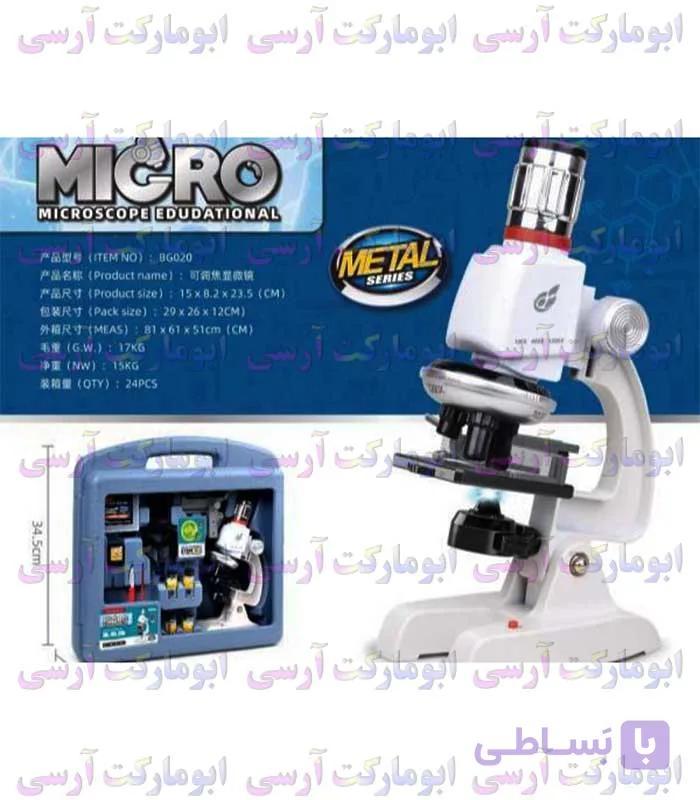 میکروسکوپ فلزی به همراه تجهیزات و کیف سامسونت 1200 برابر زوم — تصویر 1