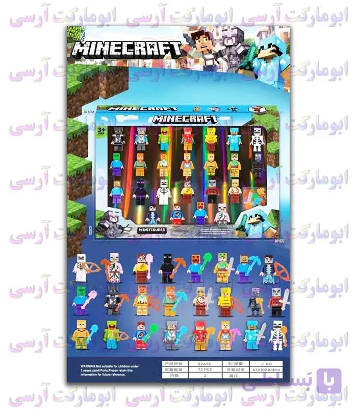 مجموعه مینی‌ فیگور های مفصلی ۲۴ عددی ماینکرافت — تصویر 1