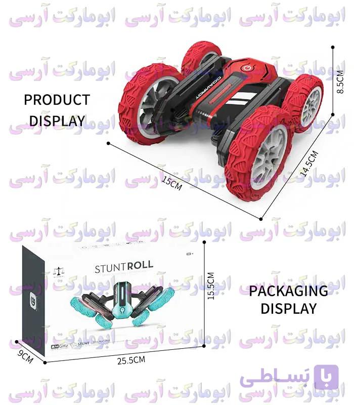 فقط قطعات یدکی ماشین دیوانه 2 رو لنگ بازشو باتری خشابی آیتم 630 — تصویر 1