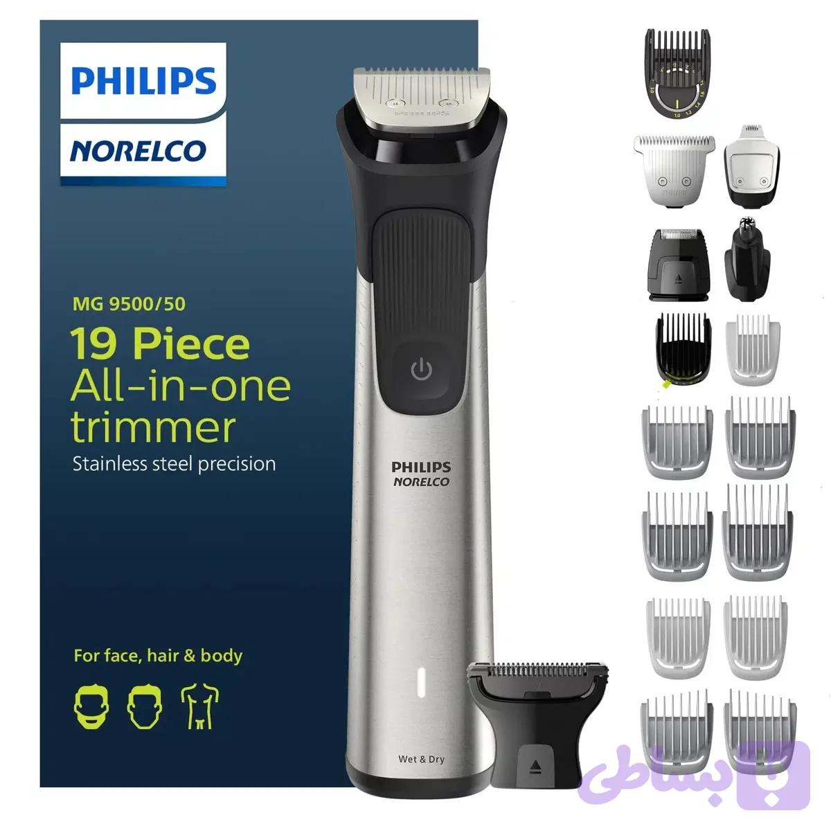 ست اصلاح فیلیپس مدل MG9500/50