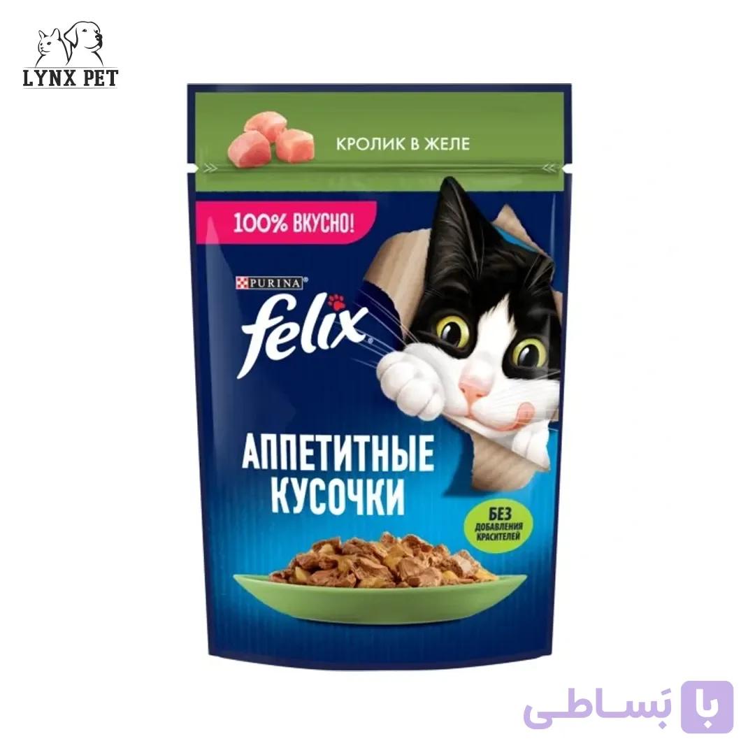 پوچ گربه خرگوش در ژله فلیکس
