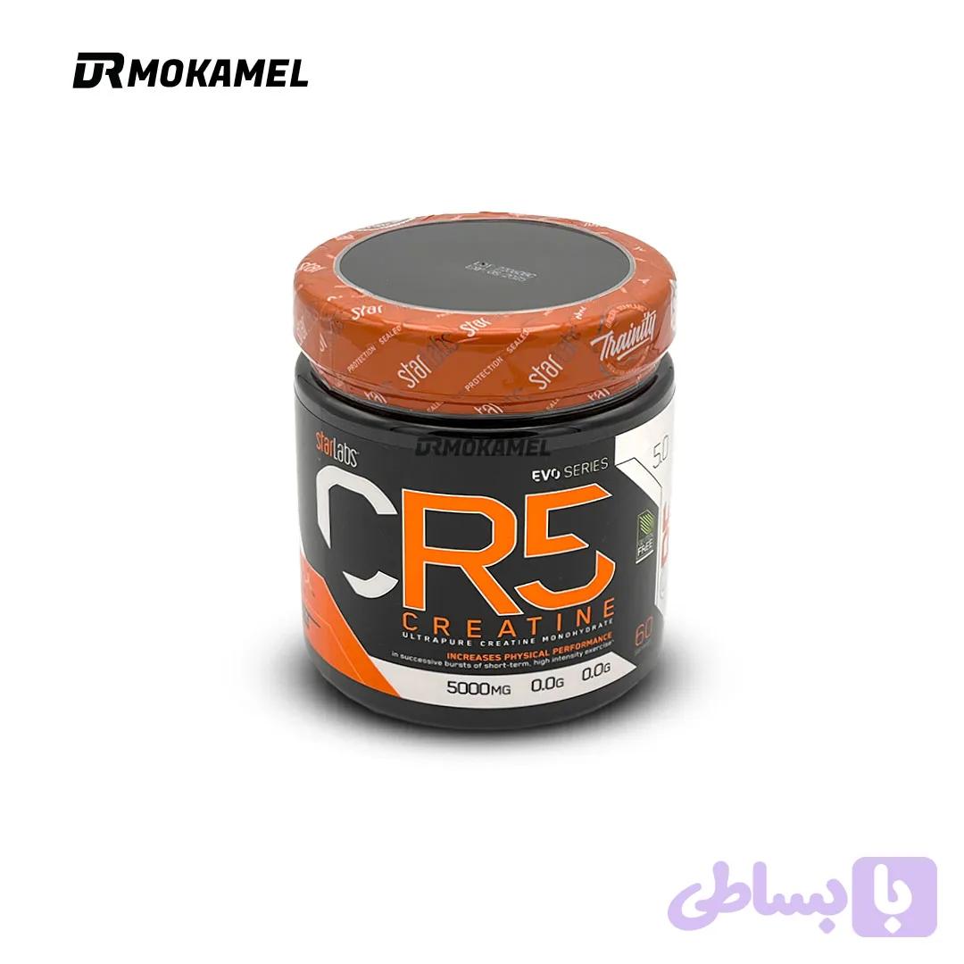 کراتین 300 گرمی استارلبز
