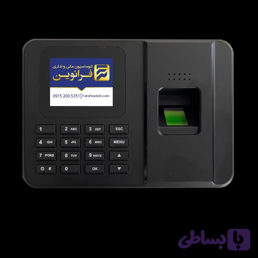 دستگاه حضور و غیاب FN70w