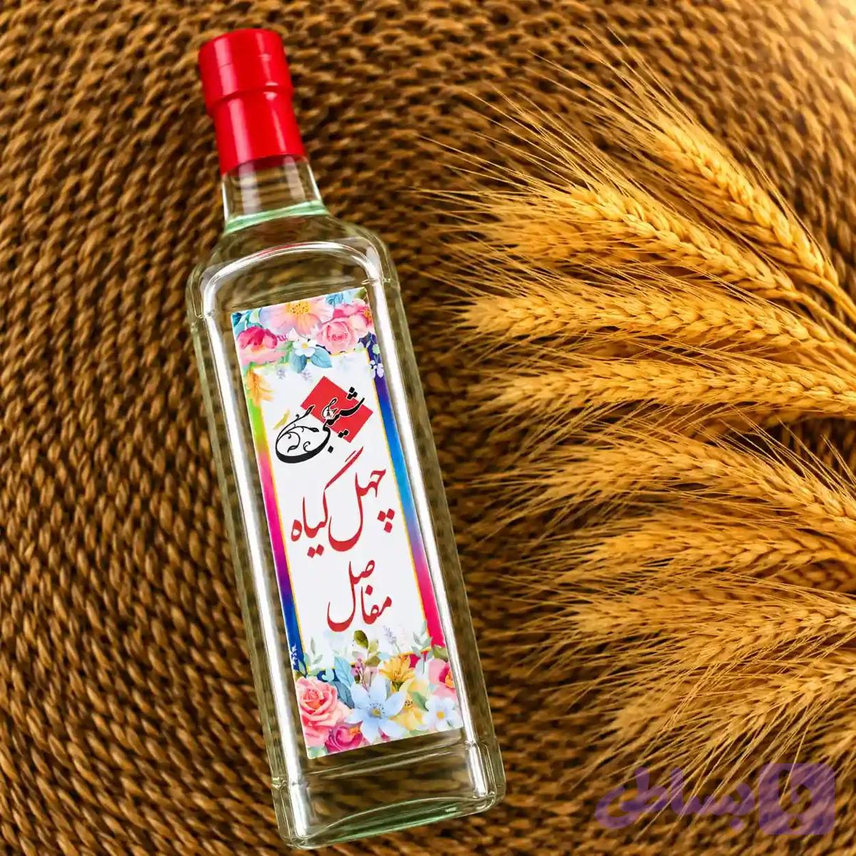 عرق چهل گیاه ویژه ( مفاصل )