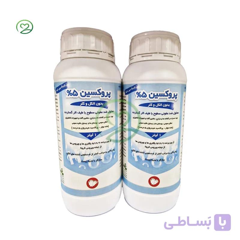 محلول ضدعفونی کننده پروکسین 5 درصد